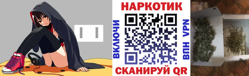 Купить закладку ГАШ МАРИХУАНА А ПВП Мефедрон КОКАИН Пыталово