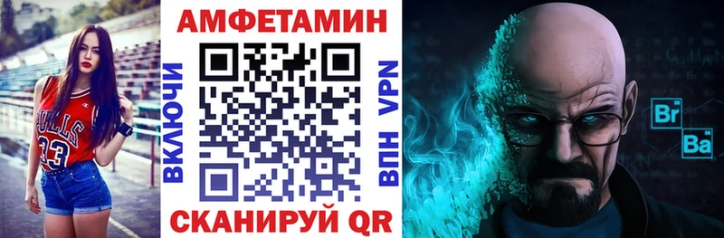 АМФЕТАМИН 97%  Купить где  Пыталово 