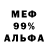 A-PVP мука Anri Kireev