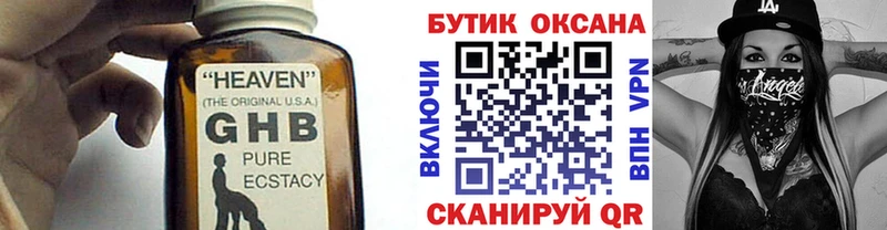 БУТИРАТ BDO 33% Пыталово