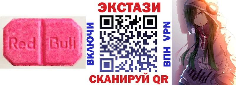 Купить  Пыталово  ЭКСТАЗИ бентли 