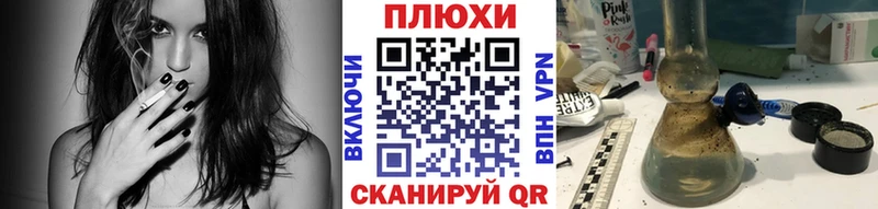 ГАШИШ гашик  Купить где  Пыталово 