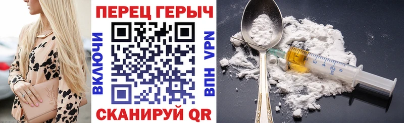 Героин Афган  Купить где  Пыталово 