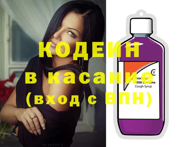 COCAINE Карпинск