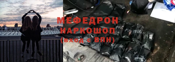 ALPHA-PVP Инсар