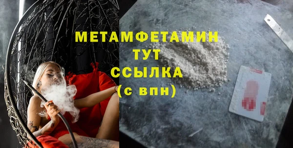 хмурый Инта