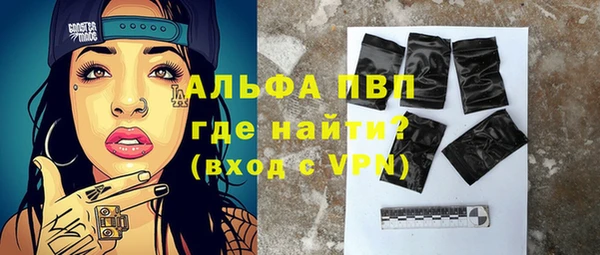 ALPHA-PVP Инсар