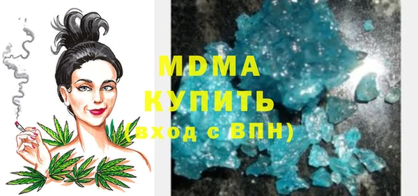 COCAINE Карпинск