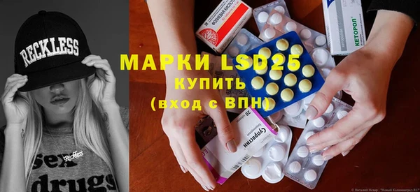 COCAINE Карпинск