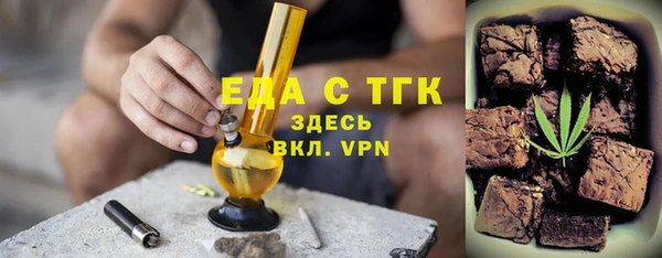 кокаин Каменногорск