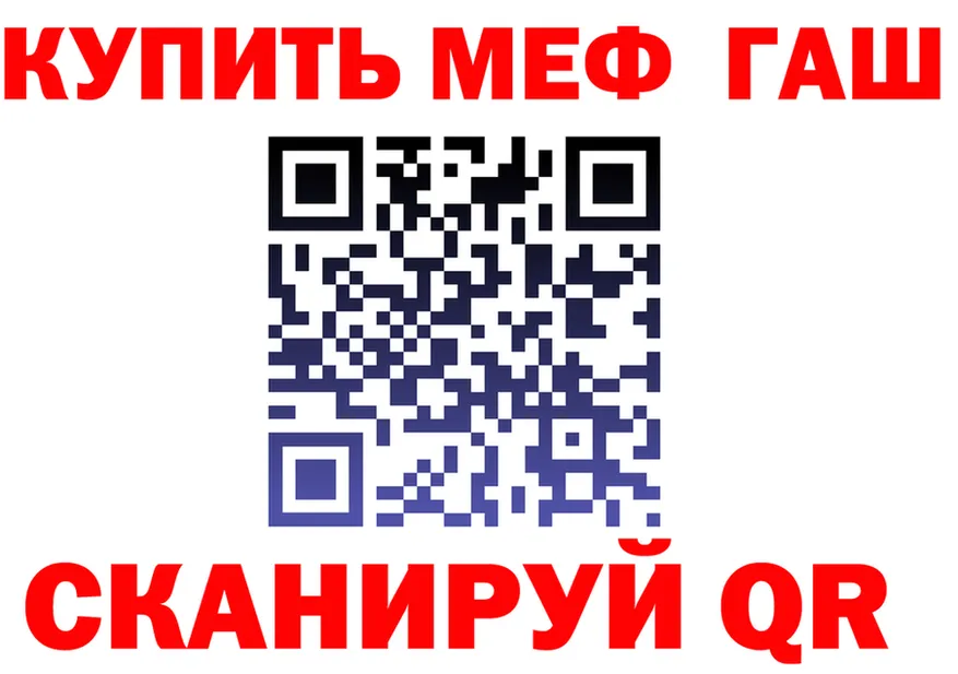 АМФ 97% зеркало это блэк спрут Пыталово