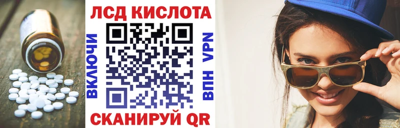 Купить где Пыталово LSD-25 экстази ecstasy