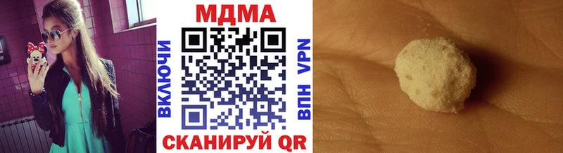 Купить  Пыталово  MDMA crystal 