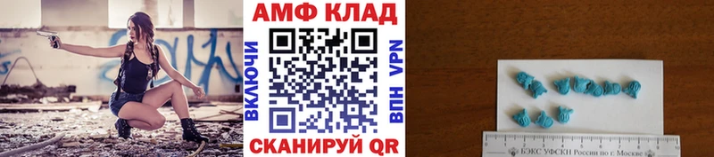 МЕТАМФЕТАМИН мет  Купить закладки  Пыталово 