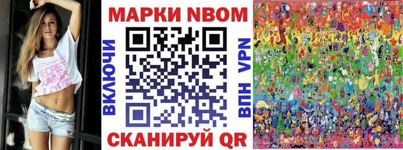 Купить  Пыталово  Наркотические марки 1,8мг 