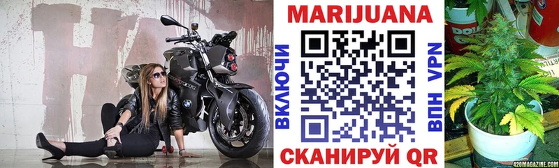 Марихуана MAZAR Пыталово